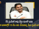 CM YS Jagan to Release YSR Kapu Nestham 3rd Phase Funds on July 29 at Kakinada, AP CM YS Jagan to Release YSR Kapu Nestham 3rd Phase Funds on July 29 at Kakinada, AP CM YS Jagan Mohan Reddy to Release YSR Kapu Nestham 3rd Phase Funds on July 29 at Kakinada, AP CM to Release YSR Kapu Nestham 3rd Phase Funds on July 29 at Kakinada, YSR Kapu Nestham 3rd Phase Funds, 3rd Phase Funds Of YSR Kapu Nestham, YSR Kapu Nestham, Kakinada, YSR Kapu Nestham Scheme 2022, 2022 YSR Kapu Nestham Scheme, YSR Kapu Nestham Scheme, YSR Kapu Nestham Scheme 3rd Phase Funds News, YSR Kapu Nestham Scheme 3rd Phase Funds Latest News, YSR Kapu Nestham Scheme 3rd Phase Funds Latest Updates, YSR Kapu Nestham Scheme 3rd Phase Funds Live Updates, AP CM YS Jagan Mohan Reddy, CM YS Jagan Mohan Reddy, AP CM YS Jagan, YS Jagan Mohan Reddy, Jagan Mohan Reddy, YS Jagan, CM Jagan, CM YS Jagan, Mango News, Mango News Telugu,