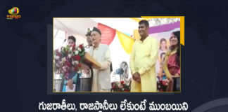 If Gujarati Rajasthani People Removed from Maharashtra It won’t be Called Financial Capital Governor Koshyari Remarks, Governor Koshyari Says If Gujarati Rajasthani People Removed from Maharashtra It won’t be Called Financial Capital, Governor Koshyari Says If Rajasthani People Removed from Maharashtra It won’t be Called Financial Capital, Governor Koshyari Says If Gujarati People Removed from Maharashtra It won’t be Called Financial Capital, It won’t be Called Financial Capital, Governor Koshyari Remarks, Rajasthani People Removed from Maharashtra, Gujarati People Removed from Maharashtra, Mumbai won't be financial capital if Gujaratis And Rajasthanis are not here, Maharashtra Governor's remark triggers row, Mumbai won't be financial capital if Gujaratis And Rajasthanis removed, Governor Koshyar praised the contribution of Gujaratis And Rajasthanis in making Mumbai the financial capital of the country, Mumbai the financial capital of the country, Governor Koshyari Remarks News, Governor Koshyari Remarks Latest News, Governor Koshyari Remarks Latest Updates, Governor Koshyari Remarks Live Updates, Mango News, Mango News Telugu,