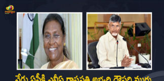 నేడు ఏపీకి ఎన్డీఏ రాష్ట్రపతి అభ్యర్థి ద్రౌపది ముర్ము, భేటీ కానున్న టీడీపీ అధినేత చంద్రబాబు NDA Presidential Candidate Draupadi Murmu to Visit AP Today will Meet TDP Chief Chandrababu, NDA Presidential Candidate Draupadi Murmu to Visit AP Today, NDA Presidential Candidate Draupadi Murmu will Meet TDP Chief Chandrababu, TDP Chief Chandrababu, Presidential poll 2022, 2022 Presidential poll, Presidential poll, NDA Presidential Candidate Draupadi Murmu, BJP-led NDA Candidate Draupadi Murmu, NDA Candidate Draupadi Murmu, NDA Presidential Candidate, BJP-led NDA Candidate, Draupadi Murmu, Draupadi Murmu AP Tour News, Draupadi Murmu AP Tour Latest News, Draupadi Murmu AP Tour Latest Updates, Draupadi Murmu AP Tour Live Updates, Mango News, Mango News Telugu,