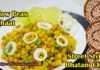 How to Make Yellow Peas Chaat Recipe, రోడ్ మీద తినే బఠాణి చాట్ ఈజీ గ ఇంట్లోనే ఇలా 👆,yellow peas chaat,street style bhatani chaat,bhatani chaat in telugu, bhatani recipes in telugu,yellow peas recipes,restaurant style chaat,chaat easy recipe,#yellowpeas, #chaat,batani chat in telugu,#cookingrecipes,#brahmanavantalu,#southindianrecipe,#trending, #cookingtrending,#cookingchallenge,sootiga suthi lekunda vantalu,#tasty,andhra street style batani chat recipe, batani chaat recipe telugu,chaat recipe in telugu, Mango News, Mango News Telugu,