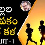 Psychologist BV Pattabhiram Explains How To Raise Kids and to Get Success in their Life, How To Raise Successful Kids,Parenting Tips For Children,Personality Development,BV Pattabhiram, parenting advice,best parenting tips for children,parenting tips,parenting,bv pattabhiram latest videos, bv pattabhiram videos,parenting hacks,motivational speech,motivational video,best motivational video, things every parent should know,tips for parents,global parenting,personality development tips, Mango News, Mango News Telugu,