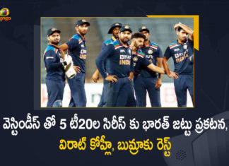 BCCI Announced India Squad for T20I Series Against West Indies, India's squad for 5 T20Is, T20I Series Against West Indies, India Squad for T20I Series Against West Indies, Indian Team for T20I series against West Indies announced, Virat Kohli and Jasprit Bumrah rested, IND vs WI T20I Series, T20I Series, BCCI Announce 18-Memeber Squad For T20I Series Against West Indies, BCCI announced an 18-man squad for the 5-match T20I series against West Indies, 5-match T20I series against West Indies, Board of Control for Cricket in India, West Indies, IND vs WI T20I Series News, IND vs WI T20I Series Latest News, IND vs WI T20I Series Latest Updates, IND vs WI T20I Series Live Updates, Mango News, Mango News Telugu,