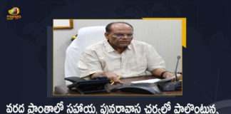 CS Somesh Kumar Says 101 Member Army Team will Provide Assistance in Flood Affected Bhadradri District, Telangana CS Somesh Kumar Says 101 Member Army Team will Provide Assistance in Flood Affected Bhadradri District, Somesh Kumar Says 101 Member Army Team will Provide Assistance in Flood Affected Bhadradri District, 101 Member Army Team will Provide Assistance in Flood Affected Bhadradri District, Provide Assistance in Flood Affected Bhadradri District, Flood Affected Bhadradri District, 101 Member Army Team, Army Team, Telangana Chief Secretary Somesh Kumar, Telangana CS Somesh Kumar, Chief Secretary Somesh Kumar, Telangana Chief Secretary, Somesh Kumar, Flood Affected Bhadradri District News, Flood Affected Bhadradri District Latest News, Flood Affected Bhadradri District Latest Updates, Flood Affected Bhadradri District Live Updates, Mango News, Mango News Telugu,