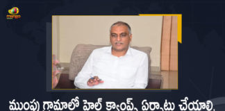 Health Minister Harish Rao held Review with District Medical Officers and Doctors of the Flood Affected Areas, Telangana Health Minister Harish Rao held Review with District Medical Officers and Doctors of the Flood Affected Areas, Minister Harish Rao held Review with District Medical Officers and Doctors of the Flood Affected Areas, Review with District Medical Officers and Doctors of the Flood Affected Areas, Review with District Medical Officers Of Flood Affected Areas, Review with District Medical Doctors of the Flood Affected Areas, Flood Affected Areas, Review with District Medical Officers and Doctors, District Medical Officers and Doctors, Telangana Health Minister Harish Rao, Health Minister Harish Rao, Telangana Health Minister, Harish Rao, Telangana Flood Affected Areas Review News, Telangana Flood Affected Areas Review Latest News, Telangana Flood Affected Areas Review Latest Updates, Telangana Flood Affected Areas Review Live Updates, Mango News, Mango News Telugu,