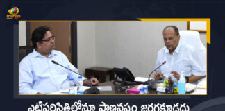 Telangana CS Somesh Kumar held Teleconference with District Collectors over Heavy Rains Across the State, CS Somesh Kumar held Teleconference with District Collectors over Heavy Rains Across the State, Somesh Kumar held Teleconference with District Collectors over Heavy Rains Across the State, Teleconference with District Collectors over Heavy Rains Across the State, Teleconference with District Collectors, Heavy Rains Across the State, Telangana CS Somesh Kumar, District Collectors, Heavy Rains In Telangana, Telangana Chief Secretary Somesh Kumar, Chief Secretary Somesh Kumar, Telangana Chief Secretary, Somesh Kumar, Heavy Rains In Telangana News, Heavy Rains In Telangana Latest News, Heavy Rains In Telangana Latest Updates, Heavy Rains In Telangana Live Updates, Mango News, Mango News Telugu,