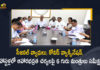 6 Telangana Ministers held Review with Collectors on Seasonal Diseases Vaccination Safety Measures in Hostels, 6 Telangana Ministers held Review with Collectors on Safety Measures in Hostels, 6 Telangana Ministers held Review with Collectors on Seasonal Diseases, 6 Telangana Ministers held Review with Collectors on Vaccination, 6 Telangana Ministers held Review with Collectors, Review with Collectors, 6 Telangana Ministers, Safety Measures in Hostels, Seasonal Diseases, Vaccination, Review Meeting with Collectors on Covid-19 Vaccination Drive, Covid-19 Vaccination Drive, Telangana Ministers, Covid-19 Vaccination, Mango News, Mango News Telugu,