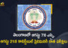 TSLPRB Announces Dates of Conduct of Preliminary Written Test for SI Constable Posts, TSLPRB Announces Dates of Conduct of Preliminary Written Test for Constable Posts, TSLPRB Announces Dates of Conduct of Preliminary Written Test for SI Posts, Preliminary Written Test for SI Posts, Preliminary Written Test for Constable Posts, Preliminary Written Test for SI And Constable Posts, Telangana State Level Police Recruitment Board, Telangana State Level Police Recruitment Board Announces Dates of Conduct of Preliminary Written Test for SI Constable Posts, TSLPRB Recruitment, TSLPRB Preliminary Written Test, SI And Constable Posts, Preliminary Written Test, Telangana Police Recruitment, TSLPRB Preliminary Written Test News, TSLPRB Preliminary Written Test Latest News, TSLPRB Preliminary Written Test Latest Updates, TSLPRB Preliminary Written Test Live Updates, Mango News, Mango News Telugu,