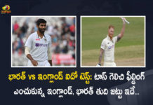 IND vs ENG 5th Test England Won the Toss and Opted to Field, England Won the Toss and Opted to Field, IND vs ENG 5th Test, IND vs ENG 5th Test England Won the Toss, IND vs ENG 5th Test England Opted to Field, England captain Ben Stokes won the toss and opted to bowl in the rescheduled fifth Test against India at Edgbaston Birmingham, rescheduled fifth Test against India at Edgbaston Birmingham, England captain Ben Stokes won the toss and opted to bowl in the rescheduled fifth Test against India, England captain Ben Stokes won the toss, England captain Ben Stokes, captain Ben Stokes, England captain, Ben Stokes, IND vs ENG 5th Test News, IND vs ENG 5th Test Latest News, IND vs ENG 5th Test Latest Updates, IND vs ENG 5th Test Live Updates, Mango News, Mango News Telugu,
