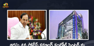 CM KCR will Inaugurate Police Command and Control Centre at Banjara Hills on August 4, Telangana CM KCR will Inaugurate Police Command and Control Centre at Banjara Hills on August 4, KCR will Inaugurate Police Command and Control Centre at Banjara Hills on August 4, Police Command and Control Centre at Banjara Hills, Banjara Hills Police Command and Control Centre, Police Command and Control Centre, iconic Integrated Command and Control Centre at Banjara Hills, New Police Command and Control Centre at Banjara Hills, Hyderabad Police Commissionerate, Banjara Hills, Police Command and Control Centre News, Police Command and Control Centre Latest News, Police Command and Control Centre Latest Updates, Police Command and Control Centre Live Updates, Mango News, Mango News Telugu,