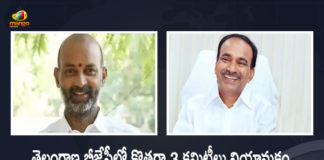 Telangana BJP Chief Bandi Sanjay Appointed 3 New Committees to Strengthen the Party In State, Bandi Sanjay Appointed 3 New Committees to Strengthen the Party In State, BJP Chief Bandi Sanjay Appointed 3 New Committees to Strengthen the Party In State, Telangana BJP Chief Appointed 3 New Committees to Strengthen the Party In State, 3 New Committees to Strengthen the Party In State, 3 New Committees, Telangana BJP Chief Bandi Sanjay Kumar, BJP Chief Bandi Sanjay Kumar, Telangana BJP Chief, Bandi Sanjay Kumar, Telangana BJP 3 New Committees News, Telangana BJP 3 New Committees Latest News, Telangana BJP 3 New Committees Latest Updates, Telangana BJP 3 New Committees Live Updates, Mango News, Mango News Telugu,