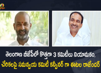 Telangana BJP Chief Bandi Sanjay Appointed 3 New Committees to Strengthen the Party In State, Bandi Sanjay Appointed 3 New Committees to Strengthen the Party In State, BJP Chief Bandi Sanjay Appointed 3 New Committees to Strengthen the Party In State, Telangana BJP Chief Appointed 3 New Committees to Strengthen the Party In State, 3 New Committees to Strengthen the Party In State, 3 New Committees, Telangana BJP Chief Bandi Sanjay Kumar, BJP Chief Bandi Sanjay Kumar, Telangana BJP Chief, Bandi Sanjay Kumar, Telangana BJP 3 New Committees News, Telangana BJP 3 New Committees Latest News, Telangana BJP 3 New Committees Latest Updates, Telangana BJP 3 New Committees Live Updates, Mango News, Mango News Telugu,