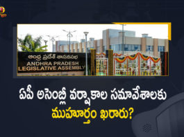 AP Assembly Monsoon Session Likely to be Held-From July 19th, Assembly Monsoon Session Likely to be Held-From July 19th, ap assembly monsoon session may be Start from july 19th, monsoon session of the Assembly is likely to be held from july 19th, Monsoon session of AP Assembly, AP Assembly, Monsoon session, AP Assembly Session, AP Assembly Monsoon Session, AP Assembly Monsoon Session Will Start From July 19th, AP Assembly Monsoon Session News, AP Assembly Monsoon Session Latest News, AP Assembly Monsoon Session Latest Updates, AP Assembly Monsoon Session Live Updates, Mango News, Mango News Telugu,