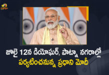 PM Narendra Modi to Visit Deoghar and Patna on July 12th, Narendra Modi to Visit Deoghar and Patna on July 12th, PM Modi to Visit Deoghar and Patna on July 12th, Modi to Visit Deoghar and Patna on July 12th, PM Modi to Visit Patna on July 12th, PM Modi to Visit Deoghar on July 12th, Deoghar and Patna, Patna and Deoghar, Modi Deoghar and Patna Tour, PM Narendra Modi Deoghar and Patna Tour, PM Narendra Modi Patna and Deoghar Tour, PM Modi Deoghar and Patna Tour News, PM Modi Deoghar and Patna Tour Latest News, PM Modi Deoghar and Patna Tour Latest Updates, PM Modi Deoghar and Patna Tour Live Updates, PM Narendra Modi, Narendra Modi, Prime Minister Narendra Modi, Prime Minister Of India, Narendra Modi Prime Minister Of India, Prime Minister Of India Narendra Modi, Mango News, Mango News Telugu,