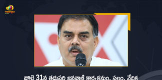 Next Janavani Event to be Held on July 31st Venue Details Revealed Soon - Nadendla Manohar, Nadendla Manohar Says Next Janavani Event to be Held on July 31st Venue Details Revealed Soon, Next Janavani Event to be Held on July 31st Venue Details Revealed Soon, Next Janavani Event to be Held on July 31st, Venue Details Revealed Soon, Next Janavani Event, Janavani Event to be Held on July 31st, Janavani Event, Jana Sena Party Political Affairs Committee chairman Nadendla Manohar, JSP Political Affairs Committee chairman Nadendla Manohar, Jana Sena Party Political Affairs Committee chairman, JSP PACC Nadendla Manohar, Nadendla Manohar, Janavani Event News, Janavani Event Latest News, Janavani Event Latest Updates, Janavani Event Live Updates, Mango News, Mango News Telugu,