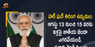 Har Ghar Tiranga Movement PM Modi Urges People to Hoist or Display Tricolour at Homes Between August 13-15, Modi Urges People to Hoist or Display Tricolour at Homes Between August 13-15, PM Modi Urges People to Display Tricolour at Homes Between August 13-15, PM Modi Urges People to Hoist Tricolour at Homes Between August 13-15, People to Hoist or Display Tricolour at Homes Between August 13-15, Tricolour at Homes Between August 13-15, Har Ghar Tiranga Movement, Har Ghar Tiranga Movement News, Har Ghar Tiranga Movement Latest News, Har Ghar Tiranga Movement Latest Updates, Har Ghar Tiranga Movement Live Updates, PM Narendra Modi, Narendra Modi, Prime Minister Narendra Modi, Prime Minister Of India, Narendra Modi Prime Minister Of India, Prime Minister Of India Narendra Modi, Mango News, Mango News Telugu,