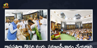 PM Narendra Modi Wishes President Droupadi Murmu a Fruitful Presidential Tenure, PM Modi Wishes President Droupadi Murmu a Fruitful Presidential Tenure, Narendra Modi Wishes President Droupadi Murmu a Fruitful Presidential Tenure, Modi Wishes President Droupadi Murmu a Fruitful Presidential Tenure, President Droupadi Murmu a Fruitful Presidential Tenure, Fruitful Presidential Tenure, President Droupadi Murmu, Prime Minister Narendra Modi wished President Droupadi Murmu a fruitful tenure, PM Narendra Modi Wishes President Droupadi Murmu, Narendra Modi Greets President Droupadi Murmu, Droupadi Murmu President Of India, PM Narendra Modi, Narendra Modi, Prime Minister Narendra Modi, Prime Minister Of India, Narendra Modi Prime Minister Of India, Prime Minister Of India Narendra Modi, Mango News, Mango News Telugu,