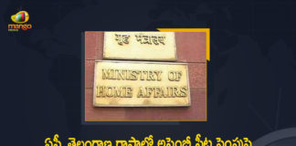 ఏపీ, తెలంగాణ రాష్ట్రాల్లో అసెంబ్లీ సీట్ల పెంపుపై మరోసారి క్లారిటీ ఇచ్చిన కేంద్రం Centre Once Again Gives Clarity Over Increase of Assembly Seats in AP and Telangana States, Central Govt Once Again Gives Clarity Over Increase of Assembly Seats in AP and Telangana States, Increase of Assembly Seats in AP and Telangana States, AP and Telangana States Assembly Seats, AP and Telangana States, Assembly Seats, No increase in Andhra Pradesh Assembly Seats, No increase in Telangana Assembly Seats, AP and Telangana Assembly seats increase, AP and Telangana, AP and Telangana Assembly seats News, AP and Telangana Assembly seats Latest News, AP and Telangana Assembly seats Latest Updates, AP and Telangana Assembly seats Live Updates, Mango News, Mango News Telugu,