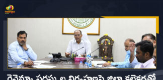 Telangana CS Somesh Kumar held Video Conference with Collectors over Revenue Conferences, CS Somesh Kumar held Video Conference with Collectors over Revenue Conferences, Somesh Kumar held Video Conference with Collectors over Revenue Conferences, Telangana CS held Video Conference with Collectors over Revenue Conferences, Collectors over Revenue Conferences, Telangana CS Somesh Kumar held Video Conference with Collectors, Video Conference with Collectors over Revenue Conferences, Revenue Conferences, Video Conference with Collectors, Telangana Chief Secretary Somesh Kumar, Telangana CS Somesh Kumar, Chief Secretary Somesh Kumar, Somesh Kumar, Revenue Conferences with Collectors News, Revenue Conferences with Collectors Latest News, Revenue Conferences with Collectors Latest Updates, Revenue Conferences with Collectors Live Updates, Mango News, Mango News Telugu,