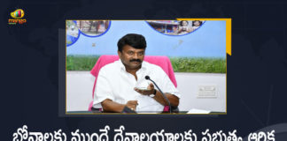 Minister Talasani Srinivas Yadav held Teleconference on the Arrangements of Bonalu, Telangana Minister Talasani Srinivas Yadav held Teleconference on the Arrangements of Bonalu, Talasani Srinivas Yadav held Teleconference on the Arrangements of Bonalu, Teleconference on the Arrangements of Bonalu, Arrangements of Bonalu, Talasani Srinivas Yadav held Teleconference, Talasani Srinivas held Teleconference on the Arrangements of Bonalu, Bonalu Arrangements, Telangana Minister Talasani Srinivas Yadav, Minister Talasani Srinivas Yadav, Talasani Srinivas Yadav, Animal Husbandary Minister Talasani Srinivas Yadav, Minister for Animal Husbandary, Bonalu Arrangements News, Bonalu Arrangements Latest News, Bonalu Arrangements Latest Updates, Bonalu Arrangements Live Updates, Mango News, Mango News Telugu,