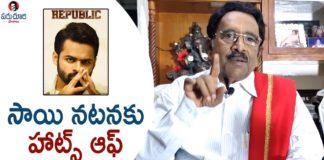 Paruchuri Gopala Krishna Talks About Sai Dharam Tej's Republic Movie, Paruchuri Gopala Krishna Talks About Sai Dharam Tej's Republic Movie,Paruchuri Paataalu, paruchuri gopala krishna,paruchuri paatalu,Paruchuri,Sai Dharam Tej,Republic Movie, Republic Movie Review,Paruchuri latest videos,Paruchuri new video,paruchuri episode number 185, paruchuri youtube channel,paruchuri videos,paruchuri about Sai Dharam Tej,paruchuri about latest movies, Patala Bhairavi,Malliswari,Deva Katta,Ramya Krishna,Jagapathi Babu,Prajaswamyam,Sarada, Mango News, Mango News Telugu,