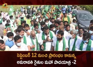 AP Amaravati Farmers To Starts Maha Padayatra-2 Upto Arasavalli From September 12, Maha Padayatra-2 Upto Arasavalli From September 12, AP Amaravati Farmers To Starts Maha Padayatra-2, Maha Padayatra-2, AP Amaravati Farmers, Amaravati Farmers Maha Padayatra-2, Arasavalli, Amaravati Farmers, Farmers, Amaravati Farmers Maha Padayatra-2 News, Amaravati Farmers Maha Padayatra-2 Latest News And Updates, Amaravati Farmers Maha Padayatra-2 Live Updates, Mango News, Mango News Telugu,