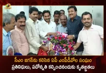 AP Association of MPDOs Thanks CM Jagan Regarding Promotions and Transfers Opportunities, Association of MPDOs Thanks CM Jagan, Promotions and Transfers Opportunities Of MPDOs, AP MPDOs Association, Promotions and Transfers, AP CM YS Jagan, AP MPDOs Association News, AP MPDOs Association Latest News And Updates, AP MPDOs Association Live Updates, Mango News, Mango News Telugu,