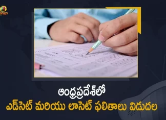 AP Council of Higher Education Releases EdCET and LAWCET 2022 Results, AP Council of Higher Education Releases LAWCET 2022 Results, AP Council of Higher Education Releases EdCET 2022 Results, LAWCET 2022 Results, EdCET 2022 Results, AP Council of Higher Education, AP EDCET 2022 Result, 2022 EdCET and LAWCET Results, EdCET and LAWCET 2022 Results, EdCET and LAWCET Results, EdCET and LAWCET 2022 Results News, EdCET and LAWCET 2022 Results Latest News, EdCET and LAWCET 2022 Results Latest Updates EdCET and LAWCET 2022 Results Live Updates, Mango News, Mango News Telugu,