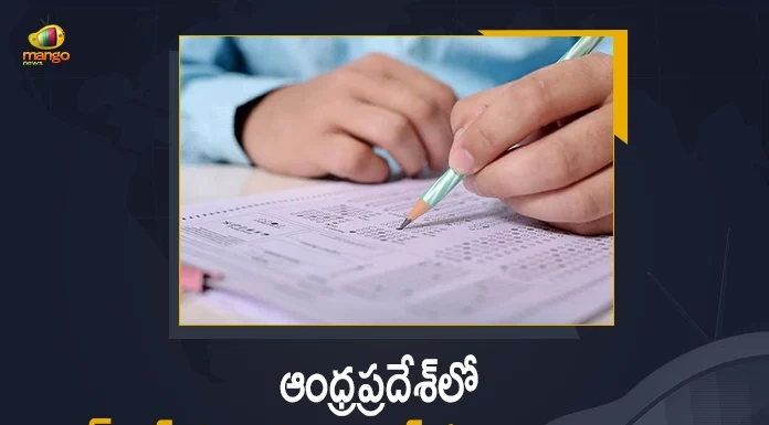 AP Council of Higher Education Releases EdCET and LAWCET 2022 Results, AP Council of Higher Education Releases LAWCET 2022 Results, AP Council of Higher Education Releases EdCET 2022 Results, LAWCET 2022 Results, EdCET 2022 Results, AP Council of Higher Education, AP EDCET 2022 Result, 2022 EdCET and LAWCET Results, EdCET and LAWCET 2022 Results, EdCET and LAWCET Results, EdCET and LAWCET 2022 Results News, EdCET and LAWCET 2022 Results Latest News, EdCET and LAWCET 2022 Results Latest Updates EdCET and LAWCET 2022 Results Live Updates, Mango News, Mango News Telugu,