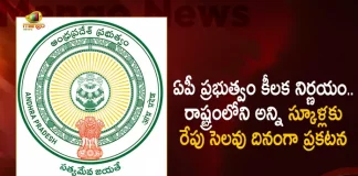 AP Department of School Education Announces Tomorrow The Fourth Saturday is Holiday For All Schools, School Education Department Announces Tomorrow The Fourth Saturday is Holiday For All Schools, Fourth Saturday is Holiday For All Schools, AP School Education Department, School Education Department, Holiday For All Schools, Fourth Saturday is Holiday, Fourth Saturday, AP General Holidays 2022, AP Fourth Saturday News, AP Fourth Saturday Latest News And Updates, AP Fourth Saturday Live Updates, Mango News, Mango News Telugu,