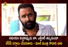 AP Ex Minister Kodali Nani Sensational Comments Over Junior NTR Entry into Politics, Kodali Nani Sensational Comments Over Junior NTR Entry into Politics, Junior NTR Entry into Politics, Junior NTR Political Entry, Entry into Politics, AP Ex Minister Kodali Nani, Kodali Nani, Junior NTR, Junior NTR Politics, Junior NTR Political Entry News, Junior NTR Political Entry Latest News And Updates, Junior NTR Political Entry Live Updates, Mango News, Mango News Telugu,