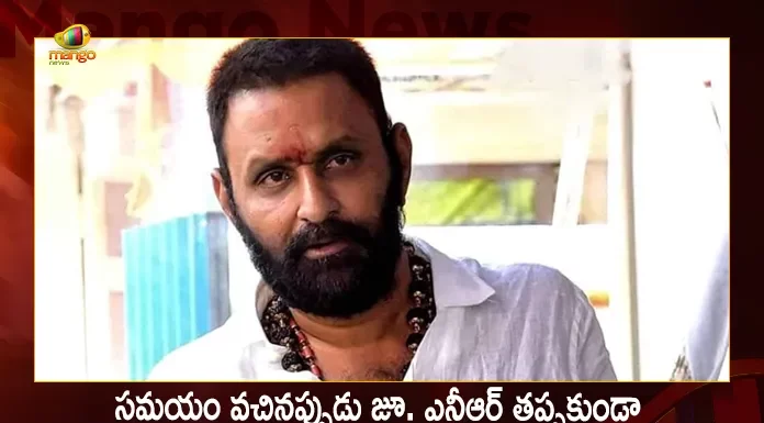 AP Ex Minister Kodali Nani Sensational Comments Over Junior NTR Entry into Politics, Kodali Nani Sensational Comments Over Junior NTR Entry into Politics, Junior NTR Entry into Politics, Junior NTR Political Entry, Entry into Politics, AP Ex Minister Kodali Nani, Kodali Nani, Junior NTR, Junior NTR Politics, Junior NTR Political Entry News, Junior NTR Political Entry Latest News And Updates, Junior NTR Political Entry Live Updates, Mango News, Mango News Telugu,