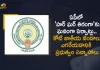 AP Govt Decides To Hoist One Crore National Flags For Grand Celebrations of Har Ghar Tiranga in The State, YSRCP Govt Decides To Hoist One Crore National Flags For Grand Celebrations of Har Ghar Tiranga in The State, One Crore National Flags For Grand Celebrations of Har Ghar Tiranga in The State, Andhra Pradesh Govt to hoist 1.62 crore national flags, Grand Celebrations of Har Ghar Tiranga in The State, Har Ghar Tiranga Grand Celebrations In AP, 1.62 crore national flags, Har Ghar Tiranga programme, Har Ghar Tiranga Grand Celebrations, Har Ghar Tiranga, Har Ghar Tiranga Celebrations News, Har Ghar Tiranga Celebrations Latest News, Har Ghar Tiranga Celebrations Latest Updates, Har Ghar Tiranga Celebrations Live Updates, Mango News, Mango News Telugu,