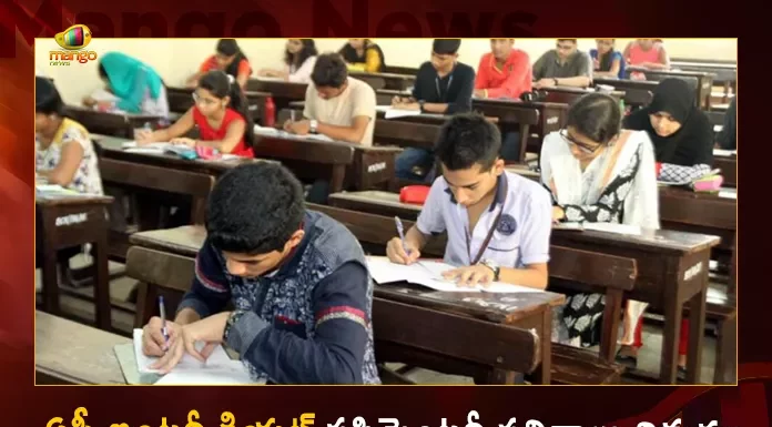 AP Intermediate Both 1st and 2nd Year Supplementary Results 2022 Released,AP Inter Supply Results, Inter 1st And 2nd Year Supply Results 2022, Inter 2nd Year Supplementary Results, 2nd Year Supplementary Results 2022 Released, Mango News, Mango News Telugu, AP Inter Supplementary Results 2022 , AP Inter Advanced Supplementary, Inter Supplementary Results News And Live Updates, AP Inter Supplementary Results, AP Intermediate Supply Results