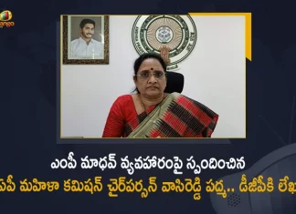 AP Women's Commission Chairperson Vasireddy Padma Letter To DGP Over MP Gorantla Madhav Issue, AP Women's Commission Chairperson Vasireddy Padma Letter To DGP, Women's Commission Chairperson Vasireddy Padma Letter To DGP, Vasireddy Padma Letter To DGP Over MP Gorantla Madhav Issue, AP Women's Commission Chairperson Vasireddy Padma, Vasireddy Padma Letter To DGP, MP Gorantla Madhav Issue, Gorantla Madhav Issue, Letter To DGP, Women's Commission Chairperson Vasireddy Padma, Women's Commission Chairperson, Vasireddy Padma, MP Gorantla Madhav, MP Gorantla Madhav Issue News, MP Gorantla Madhav Issue Latest News, MP Gorantla Madhav Issue Latest Updates, MP Gorantla Madhav Issue Live Updates, Mango News, Mango News Telugu,