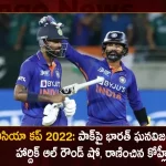 Asia Cup 2022 India Wins Against Pakistan in Nail-Biting Match with Hardik Pandya All-Round Show, India Wins Against Pakistan Asia Cup 2022, India vs Pakistan Asia Cup 2022, India vs Pakistan Latest News And Updates, India vs Pakistan Live Updates, Asia Cup 2022, All Rounder Hardik Pandya, Hardiks All-Round Show Asia Cup 2022 , Ind vs Pak Asia Cup 2022, India vs Pakistan Highlights, India Wins Against Pakistan , IND vs PAK Highlights
