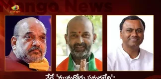 BJP Munugode Samara Bheri Public Meeting Komatireddy Rajgopal Reddy will Join BJP in the Presence of Amit Shah Today, Komatireddy Rajgopal Reddy will Join BJP in the Presence of Amit Shah Today, BJP Munugode Samara Bheri Public Meeting, Komatireddy Rajgopal Reddy, Union Home Minister Amit Shah, Home Minister Amit Shah, Minister Amit Shah, Munugode By Election, Munugode By Poll, BJP Munugode Samara Bheri Public Meeting News, BJP Munugode Samara Bheri Public Meeting Latest News And Updates, BJP Munugode Samara Bheri Public Meeting Live Updates, Mango News, Mango News Telugu,