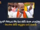 BJP State President Bandi Sanjay Kumar Says BJP will Form Govt After Elections in Telangana, BJP State President Says BJP will Form Govt After Elections in Telangana, Bandi Sanjay Kumar Says BJP will Form Govt After Elections in Telangana, BJP Telangana State President Bandi Sanjay Kumar Says BJP will Form Govt After Elections in Telangana, BJP Telangana Chief Bandi Sanjay Kumar Says BJP will Form Govt After Elections in Telangana, BJP will Form Govt After Elections in Telangana Says BJP State President Bandi Sanjay Kumar, BJP will Form Govt After Elections in Telangana, BJP will Form Govt in Telangana, Elections in Telangana, Telangana BJP State President Bandi Sanjay Kumar, BJP State President Bandi Sanjay Kumar, Telangana BJP State President, Bandi Sanjay Kumar, Telangana, Mango News, Mango News Telugu,