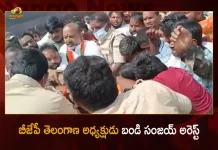 BJP Telangana President Bandi Sanjay Detained By Police at Jangaon, Bandi Sanjay Detained By Police at Jangaon, Telangana BJP State President Bandi Sanjay Detained By Police at Jangaon, Bandi Sanjay Kumar Detained By Police, Jangaon, Bandi Sanjay Kumar Arrested, BJP Telangana President Bandi Sanjay Kumar, Bandi Sanjay Kumar, BJP Telangana President, Bandi Sanjay Kumar Arrest News, Bandi Sanjay Kumar Arrest Latest News And Updates, Bandi Sanjay Kumar Arrest Live Updates, Mango News, Mango News Telugu,