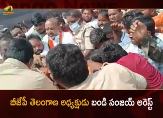 బీజేపీ తెలంగాణ అధ్యక్షుడు బండి సంజయ్ అరెస్ట్ BJP Telangana President Bandi Sanjay Detained By Police at Jangaon, Bandi Sanjay Detained By Police at Jangaon, Telangana BJP State President Bandi Sanjay Detained By Police at Jangaon, Bandi Sanjay Kumar Detained By Police, Jangaon, Bandi Sanjay Kumar Arrested, BJP Telangana President Bandi Sanjay Kumar, Bandi Sanjay Kumar, BJP Telangana President, Bandi Sanjay Kumar Arrest News, Bandi Sanjay Kumar Arrest Latest News And Updates, Bandi Sanjay Kumar Arrest Live Updates, Mango News, Mango News Telugu,