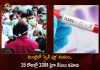 BMC Confirms More Than 130 Cases of Swine Flu Detected at Mumbai in Just 15 Days, 130 Cases of Swine Flu Detected at Mumbai in Just 15 Days, Swine Flu 130 Cases Detected at Mumbai in Just 15 Days, Mumbai Swine Flu Cases, Swine Flu Cases, Brihanmumbai Municipal Corporation, Swine Flu, 130 Cases, Mumbai, Mumbai Swine Flu Cases News, Mumbai Swine Flu Cases Latest News And Updates, Mumbai Swine Flu Cases Live Updates, Mango News, Mango News Telugu,