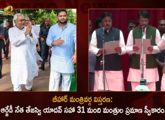 Bihar Cabinet Expansion 31 Leaders Including RJD's Tejashwi Yadav Sworn in as New Ministers, Nitish Kumar Expands Cabinet Inducts 30 MLAs As Cabinet Ministers In Bihar, Nitish Kumar Inducts 30 MLAs As Cabinet Ministers In Bihar, Nitish Kumar Expands Cabinet, 30 MLAs As Cabinet Ministers, Bihar Cabinet Ministers, Bihar Cabinet, Bihar cabinet expansion, Bihar CM Nitish Kumar, CM Nitish Kumar, 30 MLAs, Bihar cabinet expansion News, Bihar cabinet expansion Latest News And Updates, Bihar cabinet expansion Live Updates, Mango News, Mango News Telugu,