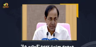 Boycotting Tommorrow's NITI Aayog Meeting Says CM KCR in Press Meet, CM KCR Says Boycotting Tommorrow's NITI Aayog Meeting in Press Meet, Telangana CM KCR Says Boycotting Tommorrow's NITI Aayog Meeting in Press Meet, KCR Says Boycotting Tommorrow's NITI Aayog Meeting in Press Meet, CM KCR Says Boycotting Tommorrow's NITI Aayog Meeting, Boycotting Tommorrow's NITI Aayog Meeting, Boycotting NITI Aayog Meeting, NITI Aayog Meeting, CM KCR will hold Press Conference Today at 4 PM, Press Conference in Pragathi Bhavan, Pragathi Bhavan, Press Conference, CM KCR Press Conference in Pragathi Bhavan, CM KCR Press Meet News, CM KCR Press Meet Latest News, CM KCR Press Meet Latest Updates, CM KCR Press Meet Live Updates, Mango News, Mango News Telugu,