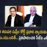 CJI NV Ramana Recommends Centre The Name of Supreme Court Justice UU Lalit as His Successor, NV Ramana Recommends Centre The Name of Supreme Court Justice UU Lalit as His Successor, CJI NV Ramana Says Name of Supreme Court Justice UU Lalit as His Successor, Name of Supreme Court Justice UU Lalit as His Successor, CJI NV Ramana has personally handed over a copy of his letter of recommendation, NV Ramana recommended to the government the name of Justice Uday Umesh Lalit as his successor, name of Justice Uday Umesh Lalit as his successor, Justice UU Lalit who is in line to become the 49th Chief Justice of India, 49th Chief Justice of India, Justice UU Lalit, Chief Justice of India NV Ramana, CJI NV Ramana, Chief Justice of India, Justice UU Lalit News, Justice UU Lalit Latest News, Justice UU Lalit Latest Updates, Justice UU Lalit Live Updates, Mango News, Mango News Telugu,