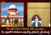 CJI NV Ramana Retires Today SC To Live Stream Proceedings For The First Time in History, N V Ramana Retirement, CJI N V Ramana, Mango News, Mango News Telugu, CJI NV Ramana Retirement Date, SC Chief Justice N V Ramana Retires Today, Supreme Court Live Stream Proceedings, Supreme Court Live Stream Updates, Supreme Court Latest News And Updates, Chief Justice Of India, Supreme Court, CJI NV Ramana Retirement News,Supreme Court Live