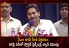 CM Jagan Announces Plastic Flexies To be Banned in AP at The Event of Parley For The Oceans Vizag Today, Ban on Plastic Flexis In AP, AP CM YS Jagan Ordered Plastic Flexies Ban, Mango News, Mango News Telugu, YS Jagan Announces Ban On Plastic Flexis, AP CM YS Jagan Mohan Reddy, AP CM Jagan Mohan Reddy Latest News, Vizag City Latest News, YSR Congress Party, AP Latest News And Updates, Plastic Flexies,Vizag Beach Conservation,Vizag Beach,