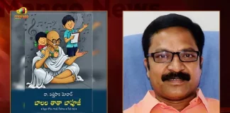 CM KCR Expressed Happiness over Selection of Pattipaka Mohan for Sahitya AKademi Bala Sahitya Puraskar 2022, Pattipaka Mohan for Sahitya AKademi Bala Sahitya Puraskar 2022, Sahitya AKademi Bala Sahitya Puraskar 2022, 2022 Sahitya AKademi Bala Sahitya Puraskar, Sahitya AKademi Bala Sahitya Puraskar, Telangana CM KCR Expressed Happiness, Pattipaka Mohan, Telangana CM KCR, Bal Sahitya award, Pattipaka Mohan News, Pattipaka Mohan Latest News And Updates, Pattipaka Mohan Live Updates, Mango News, Mango News Telugu,