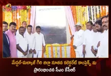 CM KCR Inaugurates Medchal-Malkajgiri District Integrated Collectorate Complex, Medchal-Malkajgiri District Integrated Collectorate Complex, Integrated Collectorate Complex, Medchal-Malkajgiri District, Telangana CM KCR, Integrated Collectorate Complex News, Integrated Collectorate Complex Latest News And Updates, Integrated Collectorate Complex Live Updates, Mango News, Mango News Telugu,