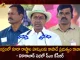 CM KCR Slams BJP's Central Govt Over Its Policies in Public Meeting at Vikarabad Today, Telangana CM KCR Slams BJP's Central Govt Over Its Policies in Public Meeting at Vikarabad Today, BJP's Central Govt Policies, Public Meeting at Vikarabad, Vikarabad Public Meeting, Telangana CM KCR Slams BJP, BJP's Central Govt, Telangana CM KCR, Vikarabad, Vikarabad Public Meeting News, Vikarabad Public Meeting Latest News And Updates, Vikarabad Public Meeting Live Updates, Mango News, Mango News Telugu,