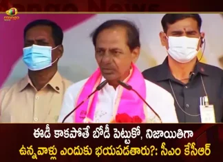 Telangana CM KCR Speech at TRS Praja Deevena Public Meeting at Munugode, CM KCR Speech at TRS Praja Deevena Public Meeting at Munugode, TRS Praja Deevena Public Meeting at Munugode, Munugode TRS Praja Deevena Public Meeting, TRS Praja Deevena Public Meeting, Telangana CM KCR, TRS Praja Deevena Sabha, CM KCR Public Meeting, Upcoming Munugode Assembly By Election, Munugode By Election, Munugode By Poll, Munugode TRS Praja Deevena Public Meeting News, Munugode TRS Praja Deevena Public Meeting Latest News And Updates, Munugode TRS Praja Deevena Public Meeting Live Updates, Mango News, Mango News Telugu,