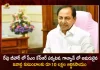 CM KCR Will Visit Bihar On August 31st Will Hand Over 10 Lakh To Each Family Of Martyred Soldiers At Galvan, Kcr To Leave For Bihar On Aug 31, Kcr To Visit Bihar On Aug 31,CM KCR Financial Aid To Galwan Martyrs, Mango News, Mango News Telugu, CM KCR Latest News And Updates, CM KCR Galwan Tour, CM KCR Tour News And Live Updates, Telangana CM KCR , Trs Party, Galwan Martyrs